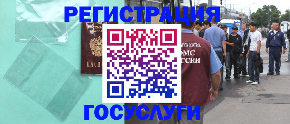 прописка в квартире в Пестово