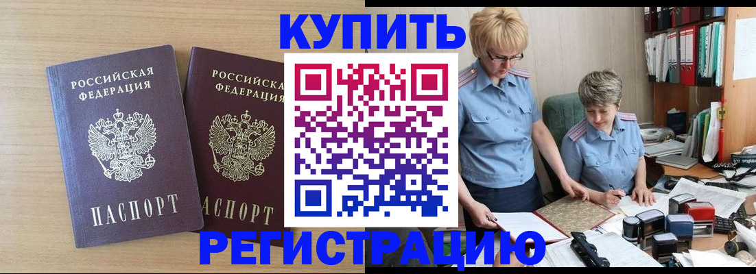 регистрация для школы в Пестово